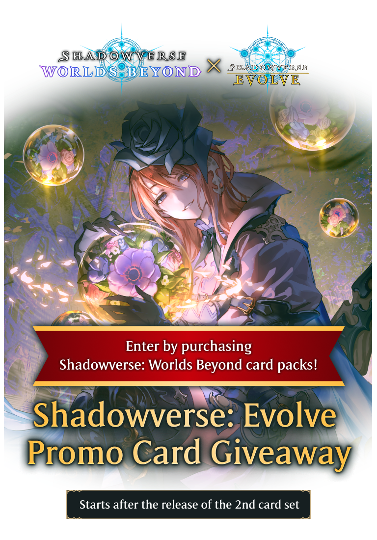 Shadowverse: Evolve Promo Card Giveaway | Shadowverse